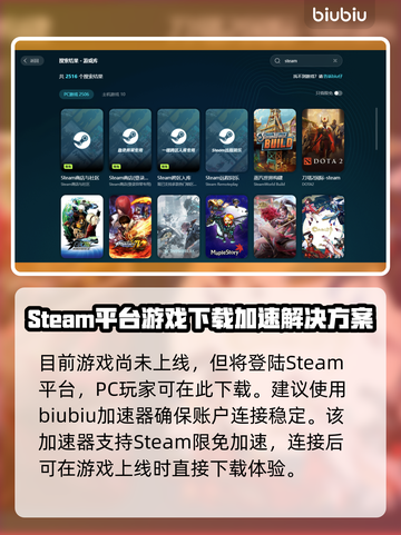 浪漫沙加2下载慢？🔥提速秘籍来了！🎮截图2