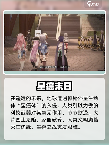 🔥炽焰天穹剧情大揭秘！史诗级燃爆体验🎮截图2