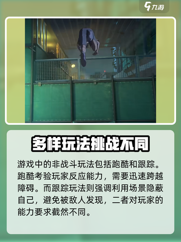 异人之下手游工作室是哪个介绍截图5