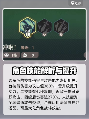 剑与远征2启程满满介绍介绍截图3