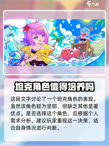 盲盒派对浓香调料罐怎么样介绍截图4