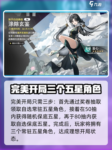鸣潮⚡兑换抽奖大揭秘！超值好礼等你拿🎁截图5