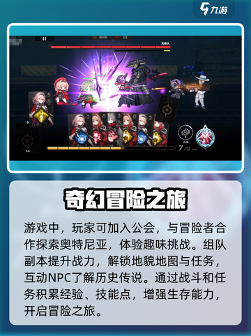 雷索纳斯🔥新手必看！开局玩法全揭秘🎉截图2