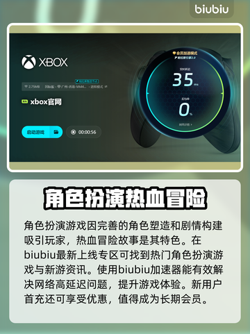 女神异闻录4复兴版下载慢？这个方法让你瞬间加速🚀🔥截图4