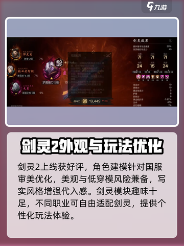 剑灵2手游礼包码大全一览介绍截图4