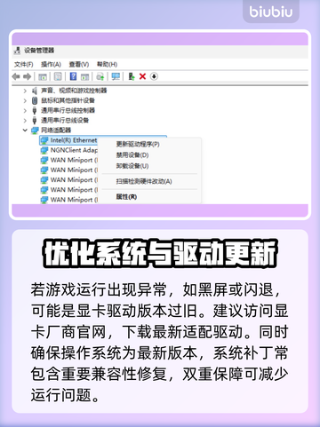临界突变黑屏闪退？❌教你一键解决方法！🎮截图2