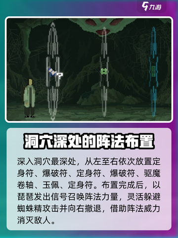 山海旅人规则介绍介绍截图4