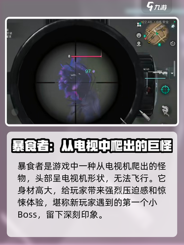 七日世界暴食者打法攻略💥游戏名必备🔥截图2
