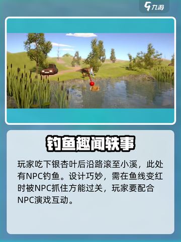 我是小鱼儿河豚🔥通关秘籍，玩法规则全分享！截图7
