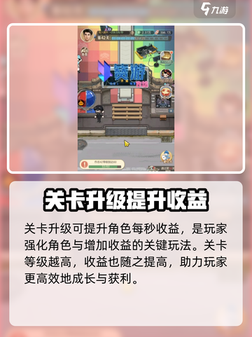 时光杂货店🔥每秒收益暴涨秘籍💰截图7