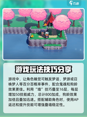 磁带妖怪💡玩法大揭秘！这样玩才刺激🔥截图2