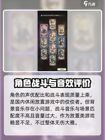 异世代光与魔法🔥超燃试玩评测来了！截图9