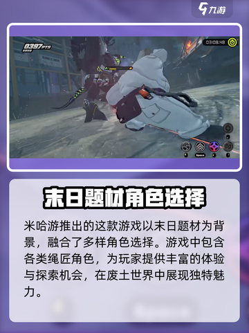 绝区零💥上线时间曝光！🔥预约就现在！截图3