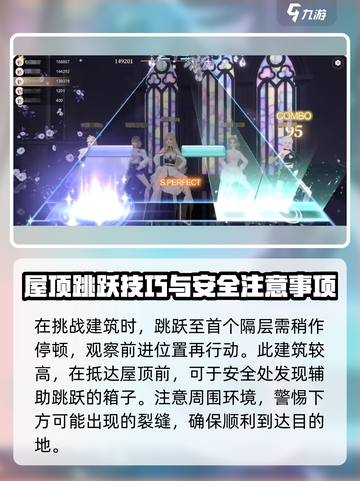 唱舞星计划宝箱获取攻略介绍截图3