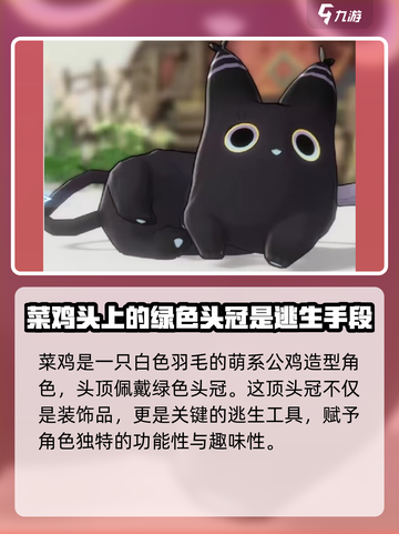 蓝色星原旅谣奇波解析🌟游戏党必看！截图3