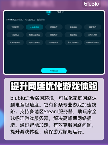 三国志13闪退解决方法🔥游戏党必看！截图5