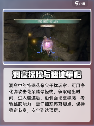 无限暖暖🔥芽之韵获取攻略，轻松到账⚡截图4