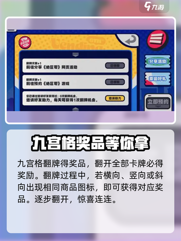 绝区零行前采购🔥超全攻略来啦！新手必看👇截图3