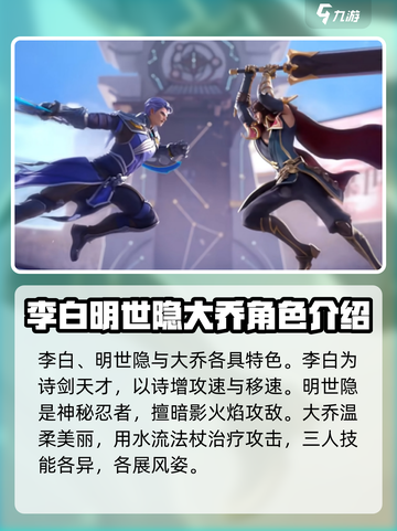 🔥《星之破晓》主角大起底：谁是真正的宇宙王者？✨截图3
