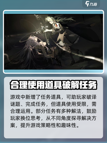 忘却前夜上线时间什么时候介绍截图4