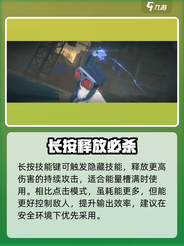 绝区零隐藏技能曝光！🔥截图2