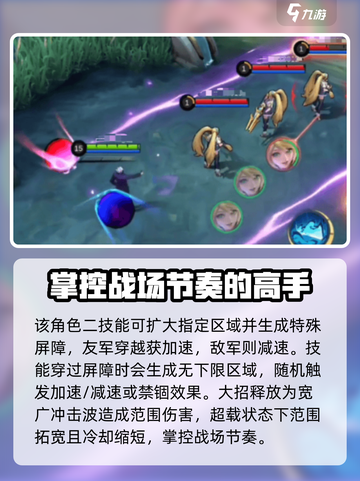 决胜巅峰！五条悟攻略🔥玩转游戏就靠它！截图4