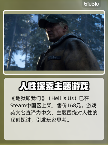 🔥《地狱把我们变成了Steam疯子？》💥🎮截图2
