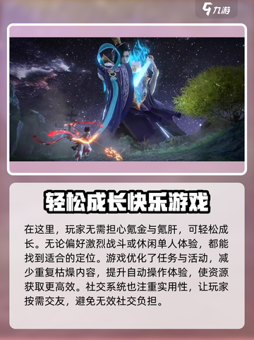 🔥封神再临上线时间曝光！游戏迷必看🎉截图5