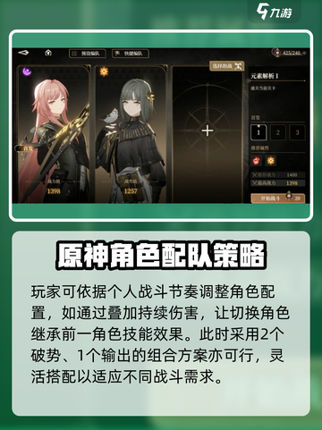黑色信标职业有哪些介绍截图5