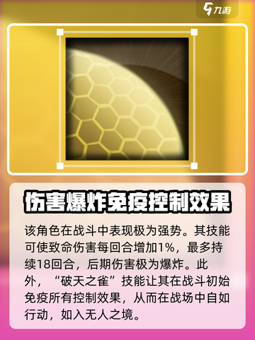 苍雾世界🔥柯洛温技能全解析！✨截图3