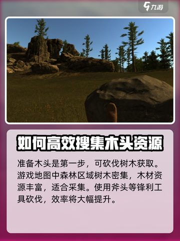 腐蚀手游箱子怎么制作介绍截图2