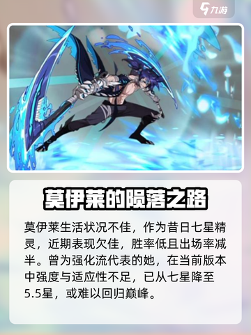 赛尔号巅峰之战🔥最强精灵图鉴大公开！截图7