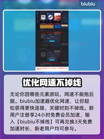 风暴之门🔥玩法全揭秘！带你轻松上分🚀截图4