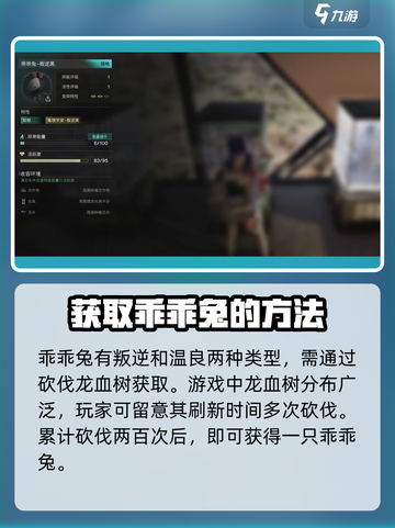 七日世界异常物都有哪些介绍截图9
