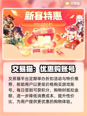不良人账号🔥哪里有卖？劲爆平台推荐🎉截图4