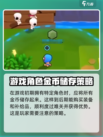 爆裂小队普里莫怎么样介绍截图4