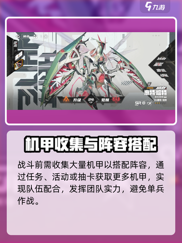 晴空之下战斗技巧攻略介绍截图2