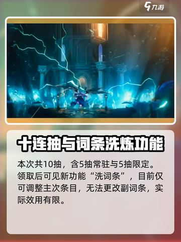 鸣潮2.2版本前瞻一览介绍截图4
