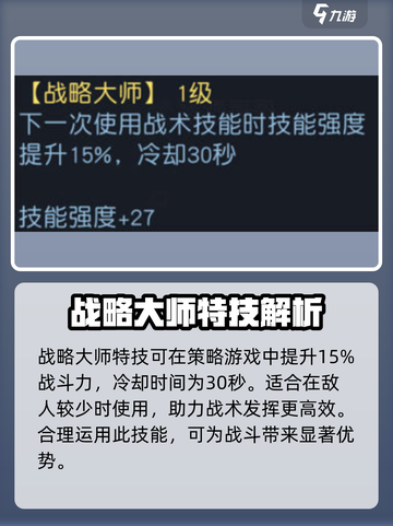 黎明觉醒武器技能大揭秘💥，玩家必看🔥截图2