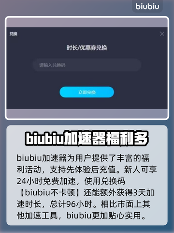 重装前哨延迟高？⚡用这款加速器秒变流畅！截图2
