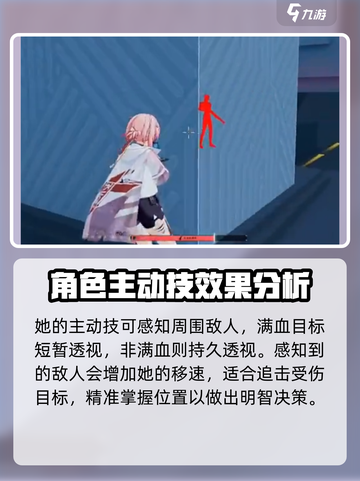卡拉彼丘:绯莎强度爆表🔥必练角色！截图3
