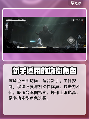 苍翼混沌效应如月琴恩怎么玩介绍截图2