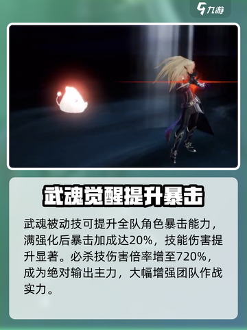 剑与骑士团伊利斯和埃尔克是谁介绍截图4