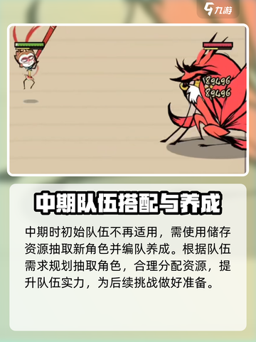 火源战纪🔥氪金真相：不花钱也能玩得爽？截图5