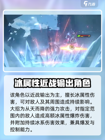 绝区零女仆大招🔥超强技能一击制胜！🎮截图5