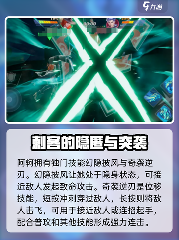 星之破晓：千面魅影最强🔥玩法揭秘！截图3