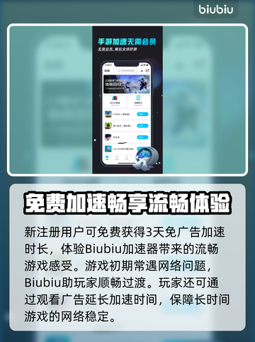 🎮抵御黑暗军团闪退？用这个加速器秒解决！截图3