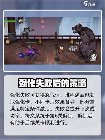 火柴人联盟3免费完整版怎么玩介绍截图3
