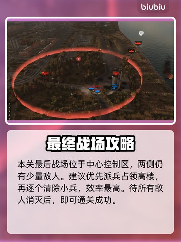 《断箭》俄军禁航水域通关秘籍💥截图5