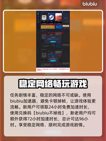 《浪人崛起》相系的思念通关秘籍💥截图2